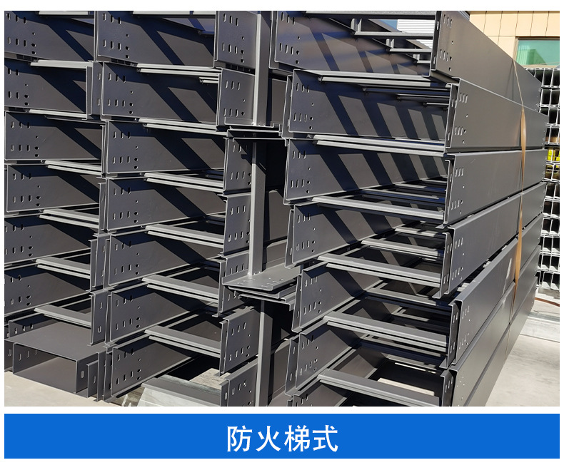 大跨距电缆桥架金属线槽梯式托盘防火大跨距不锈钢槽式电缆桥架