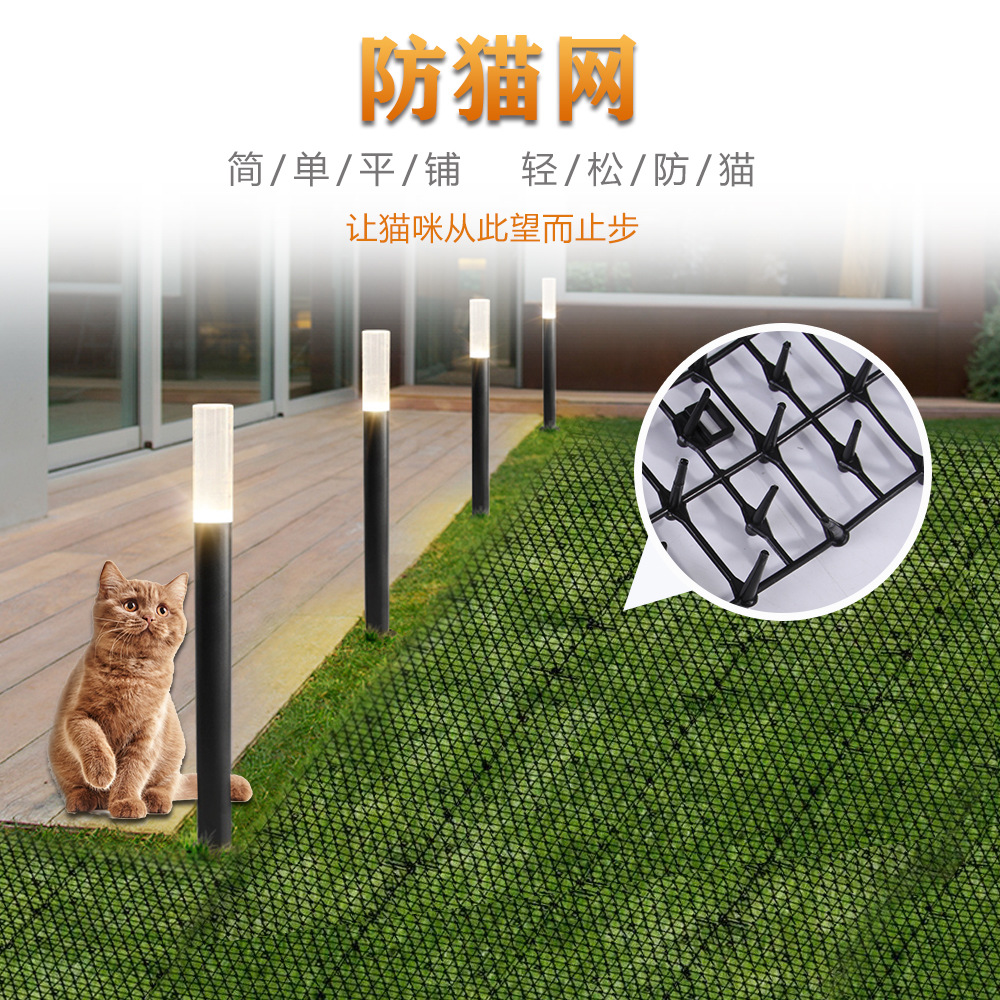 Anti-cat Mesh Plastic Pet Anti-cat Sting Pad Repels Animals