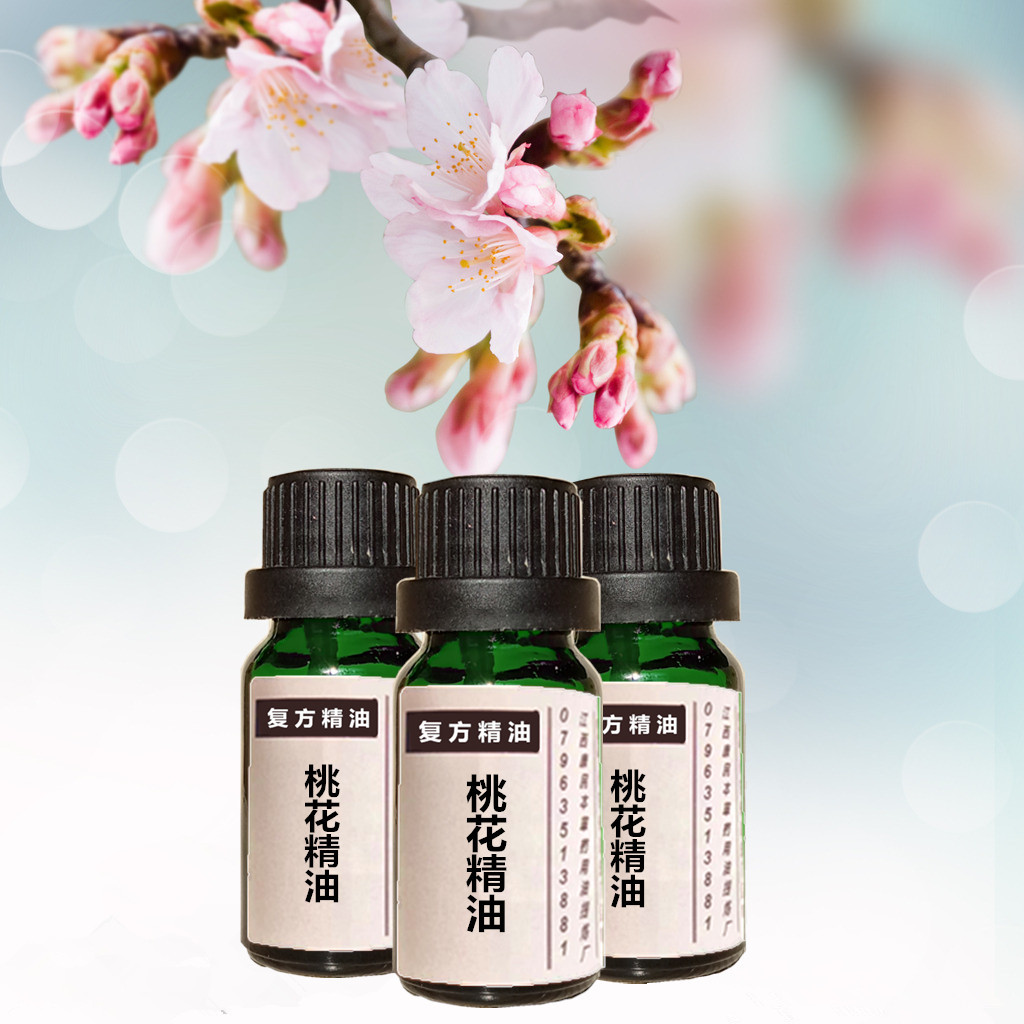 护肤精油植物萃取精华油复方桃花精油面部按摩芳疗油现货代发现货