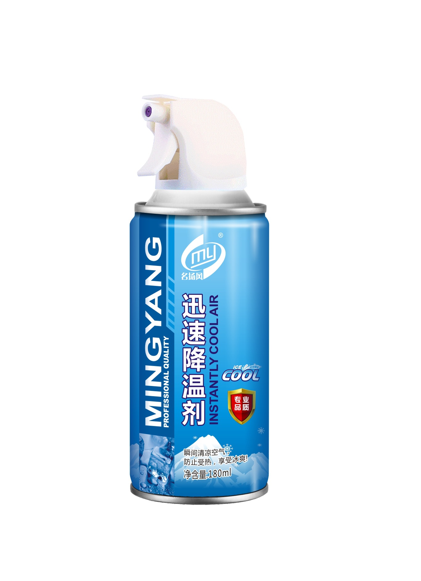 冰凉喷雾气雾剂加工汽车降温剂车内快速冰凉喷雾剂制冷降温神器