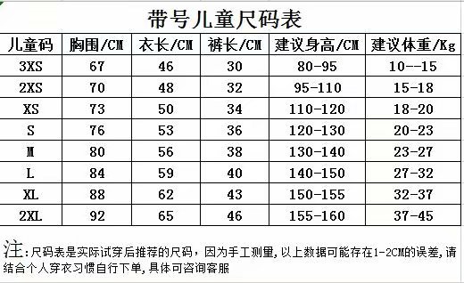 2020儿童假两件短袖篮球服套装带号码23号运动球衣宽松跑步训练服