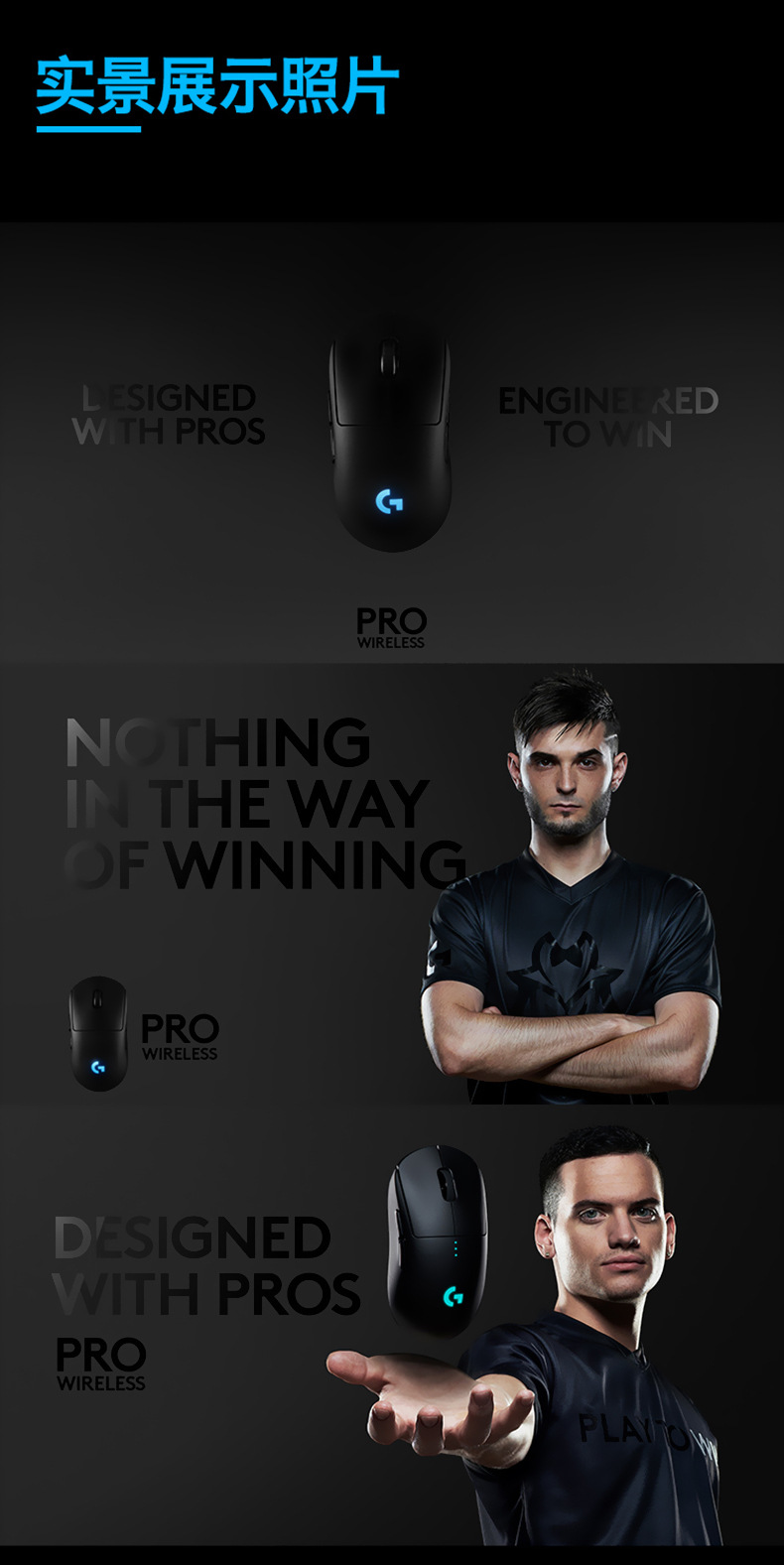 罗技gpro wireless无线有线双模游戏鼠标gpw pro狗屁王可充电