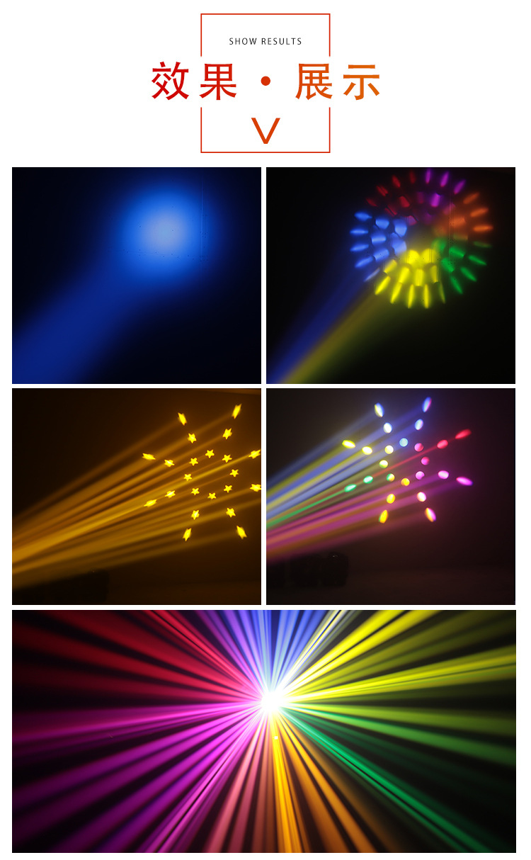 迷你250w 8r摇头光束灯图案舞台灯光双棱镜双图案dj旋转光速灯dmx