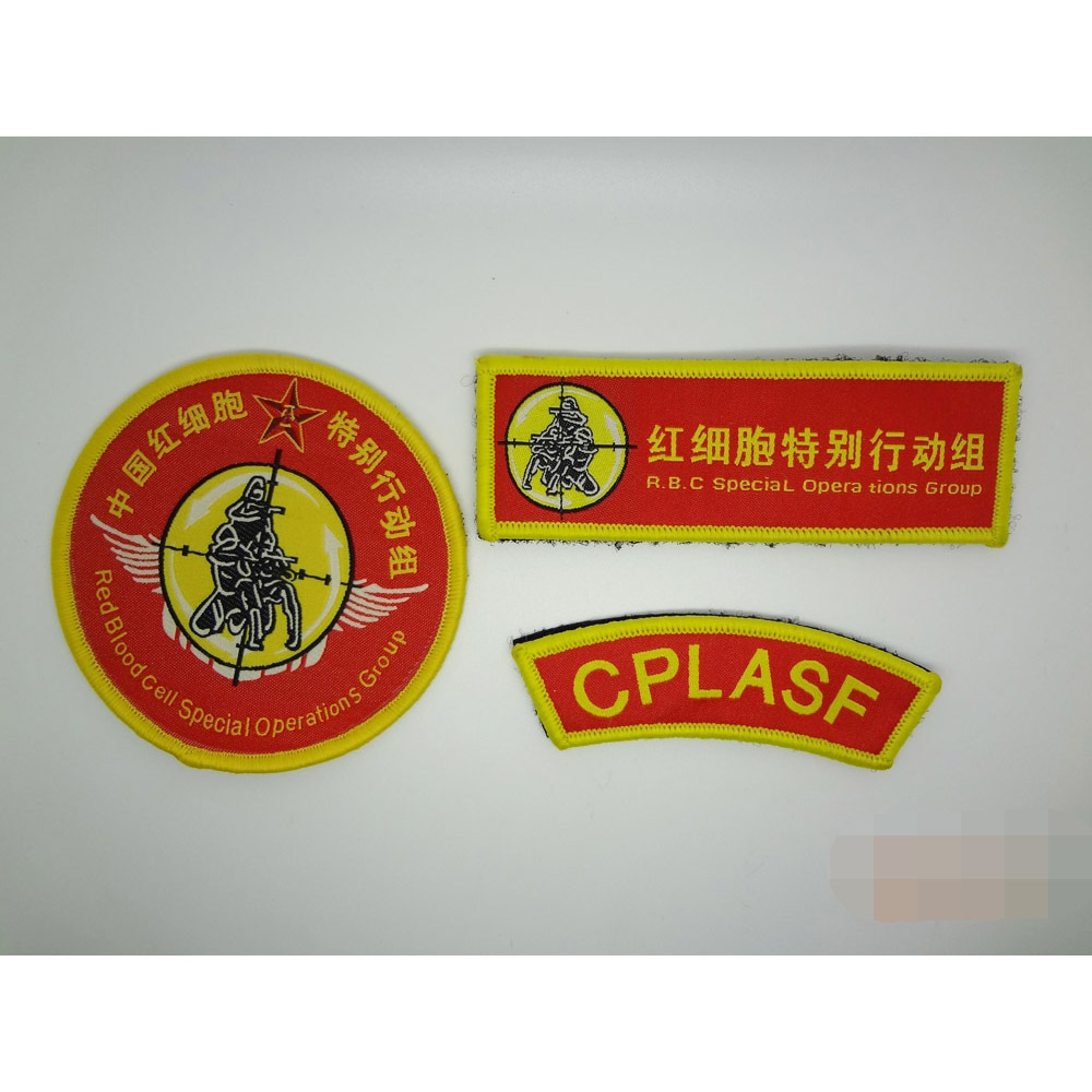电脑绣花章 布贴衣服补丁刺绣徽章 厂家直销定制刺绣帽徽绣花章