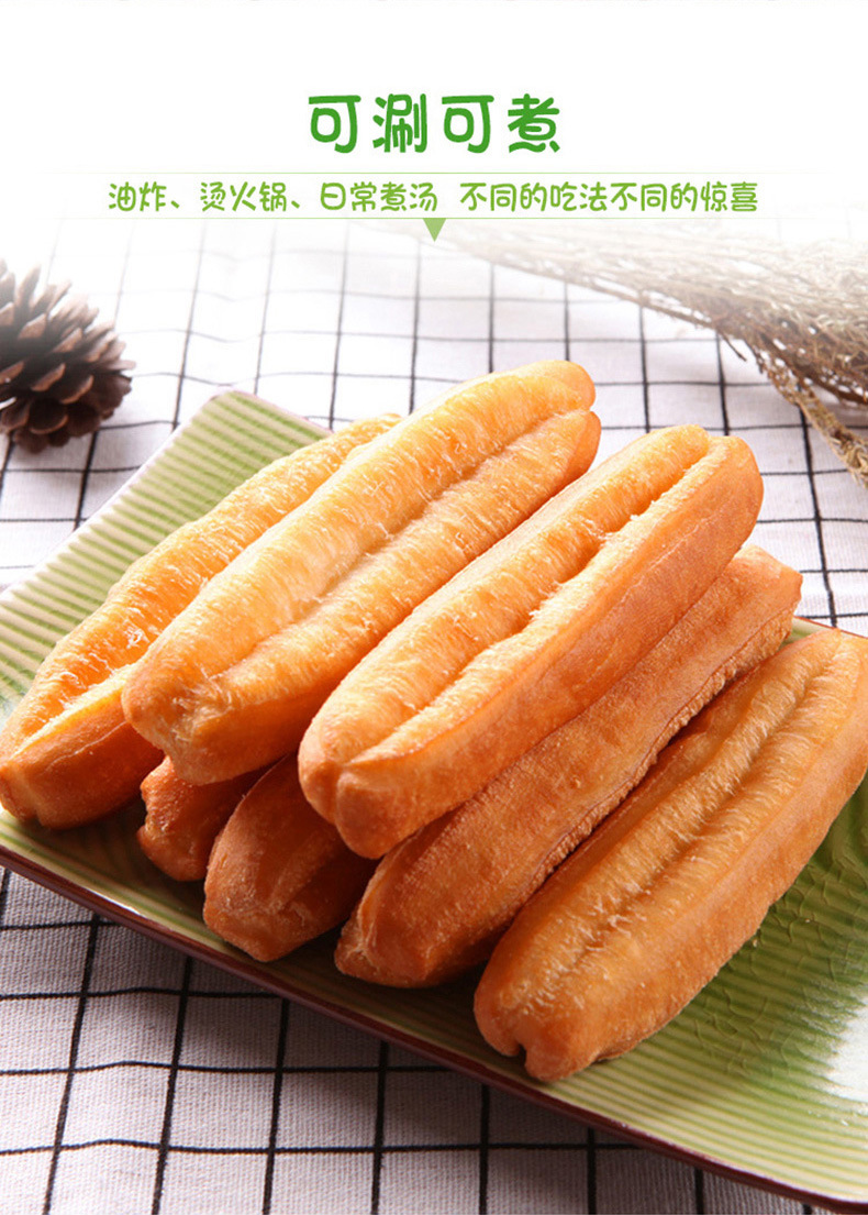 火锅麻辣烫小油条500g家用早餐无矾速冻半成品香脆迷你小油条