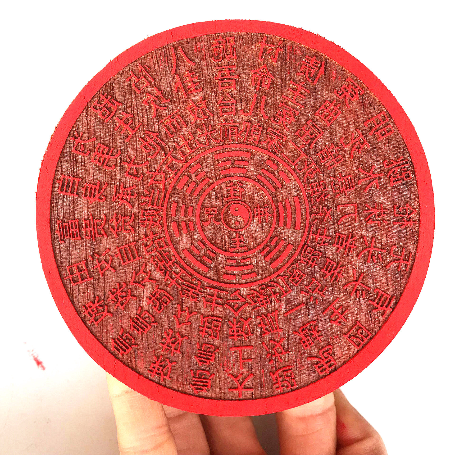 道教印章往生神咒法印解冤文昌神咒佛教往生咒印10厘米木质工艺品