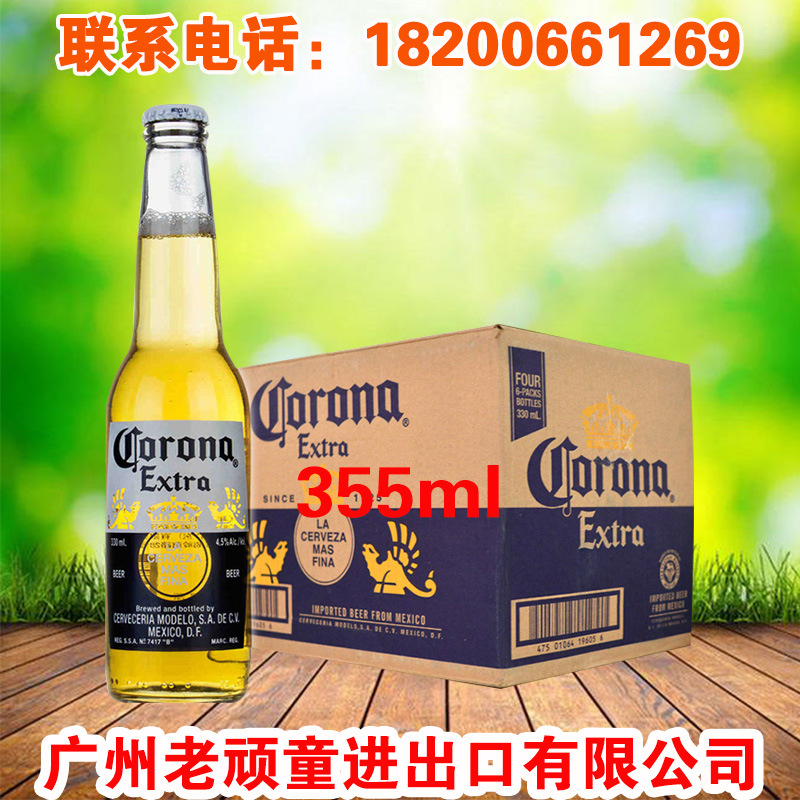 原装进口 科罗纳啤酒 墨西哥凯罗拉啤酒 355ml*24瓶整箱批发-阿里巴巴