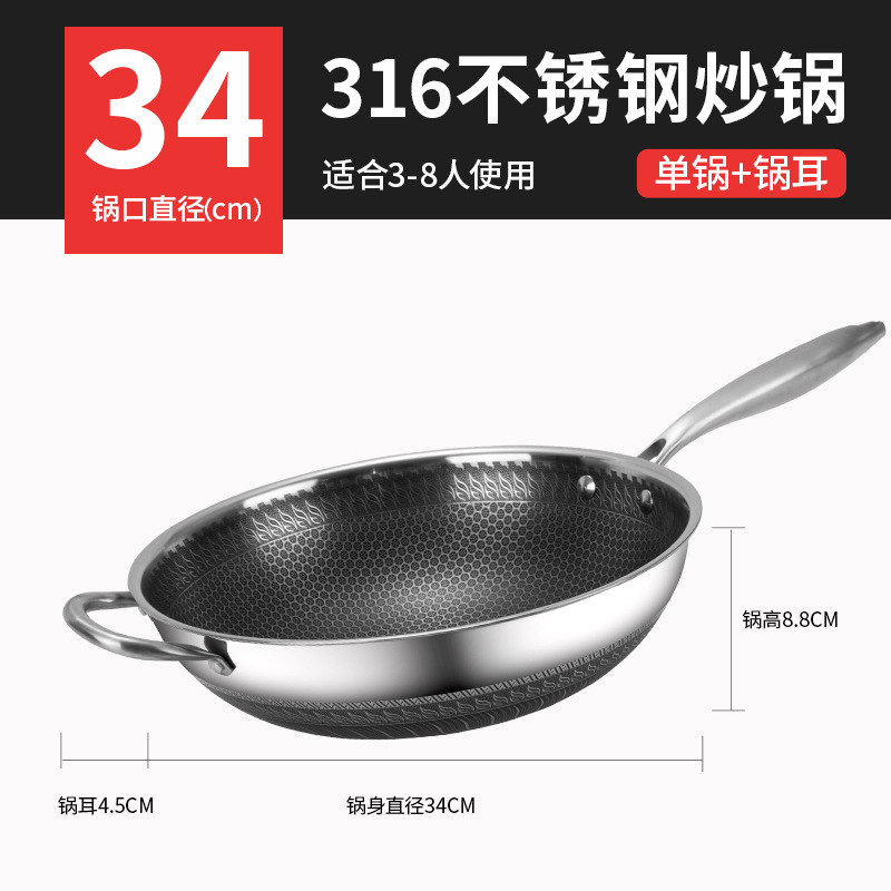 Wok Three-layer Steel Non-coating Non-stick Wok