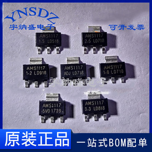 原装ds2482s-100 t&r soic-8 单通道1-wire主控制器芯片-阿里巴巴