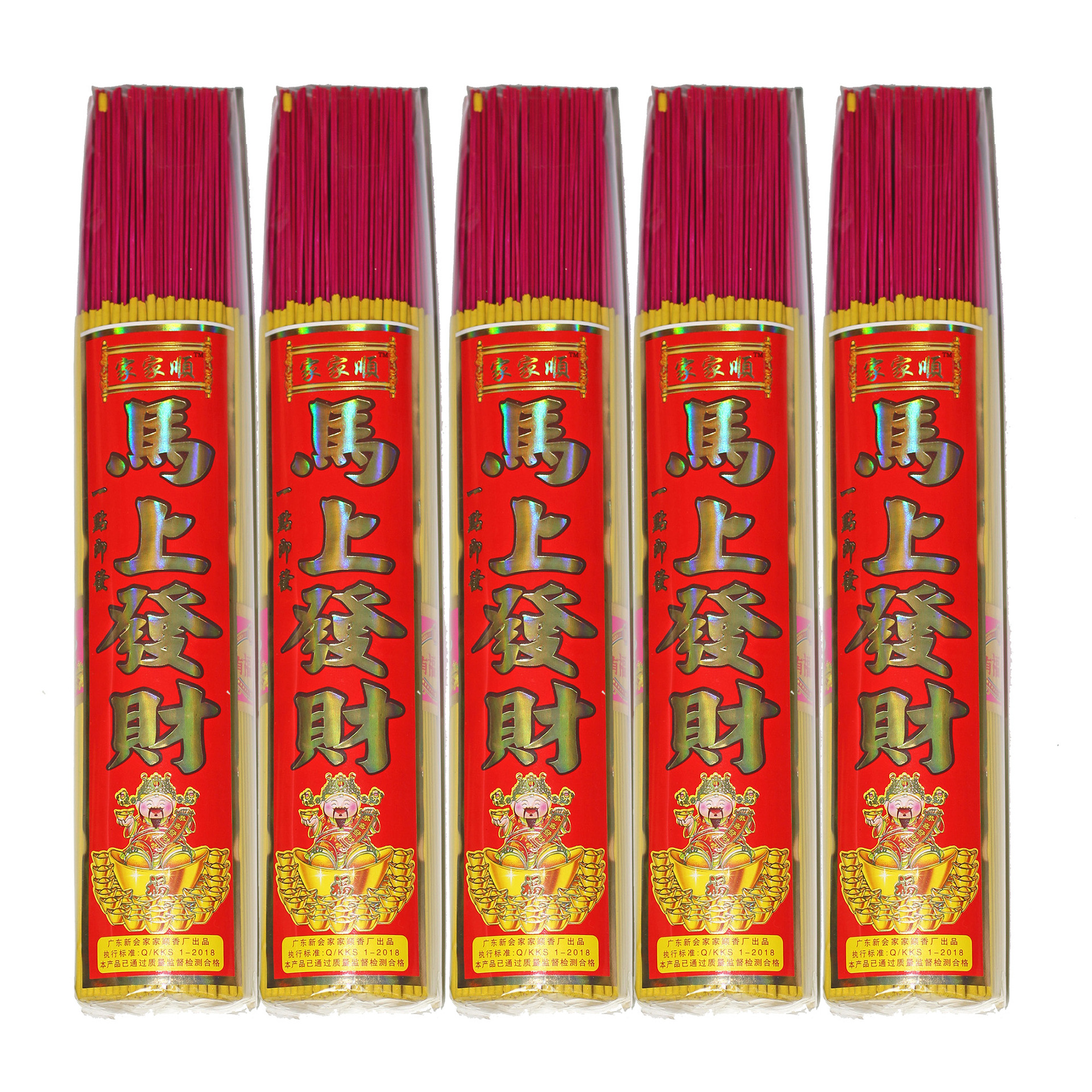 竹签香包装财神香供佛香批发 佛香直销观音香平安香家用礼佛香