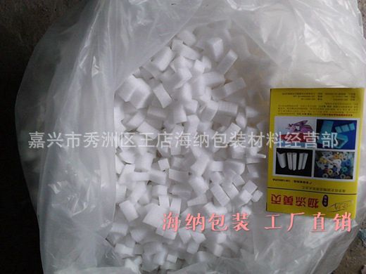 工厂epe珍珠棉防震防摔包装碎料小方块填充物珍珠块泡棉泡沫小方