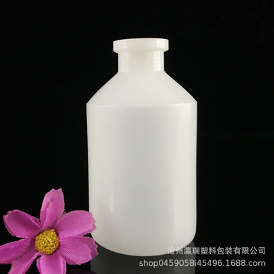 疫苗瓶 50ml疫苗瓶 塑料菌种瓶 塑料瓶 育苗瓶