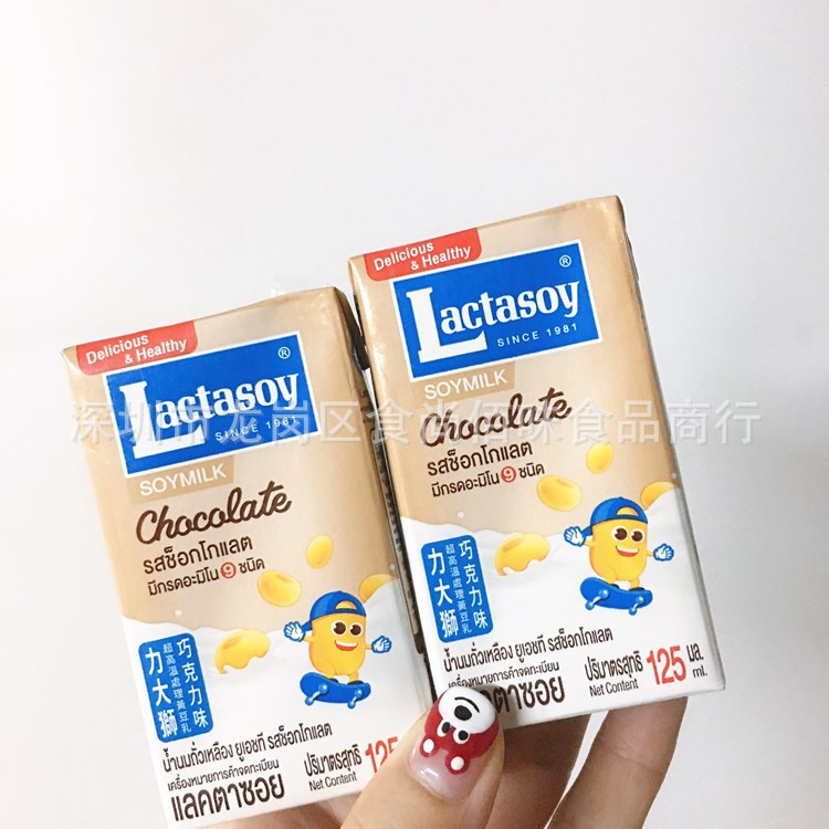泰国进口lactasoy力大狮调制豆奶巧克力味黄豆乳饮品125ml60盒1箱