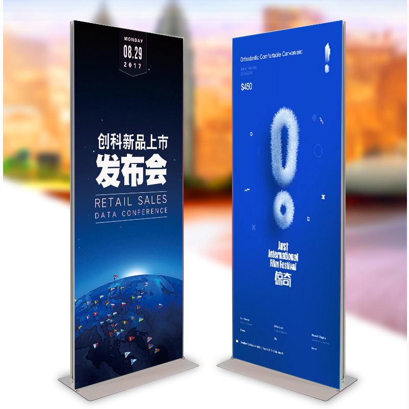 超市广告展架80180铝合金门型易拉宝海报架双面kt板立牌t型展板