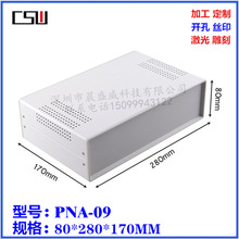 厂家直销 金属医疗实验测试仪器机箱 铁皮电源机箱壳体80X280X170