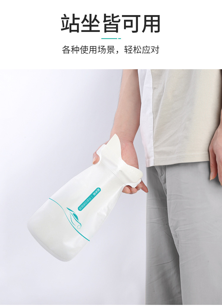 酷车星汽车便携式小便器尿袋 应急尿袋 旅游车载尿袋男女款集尿袋