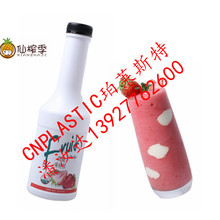 广东长兴珀莱斯特科技有限公司pe材质浓缩果汁带把手 奶品 饮料瓶