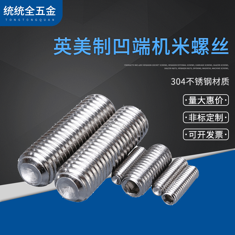 标组合螺栓厂家,品牌,图片,热帖-阿里巴巴