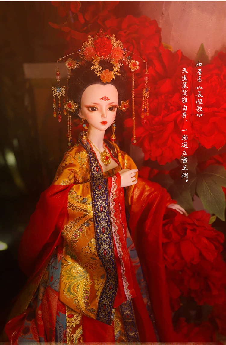 德必胜娃娃2019年周年纪念版杨贵妃3分娃60cm古装女娃生日礼物