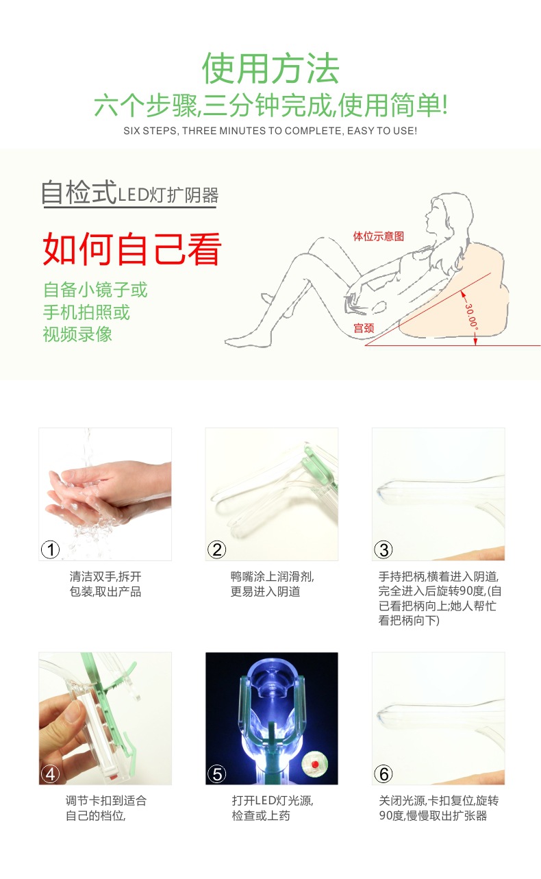 阴道扩张器妇科检查照明扩阴器女私处窥阴器自检式带灯情趣用品