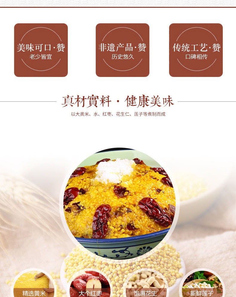 清真糗糕 清真糕点 青州特产清真糗糕传统美食小吃430g/听