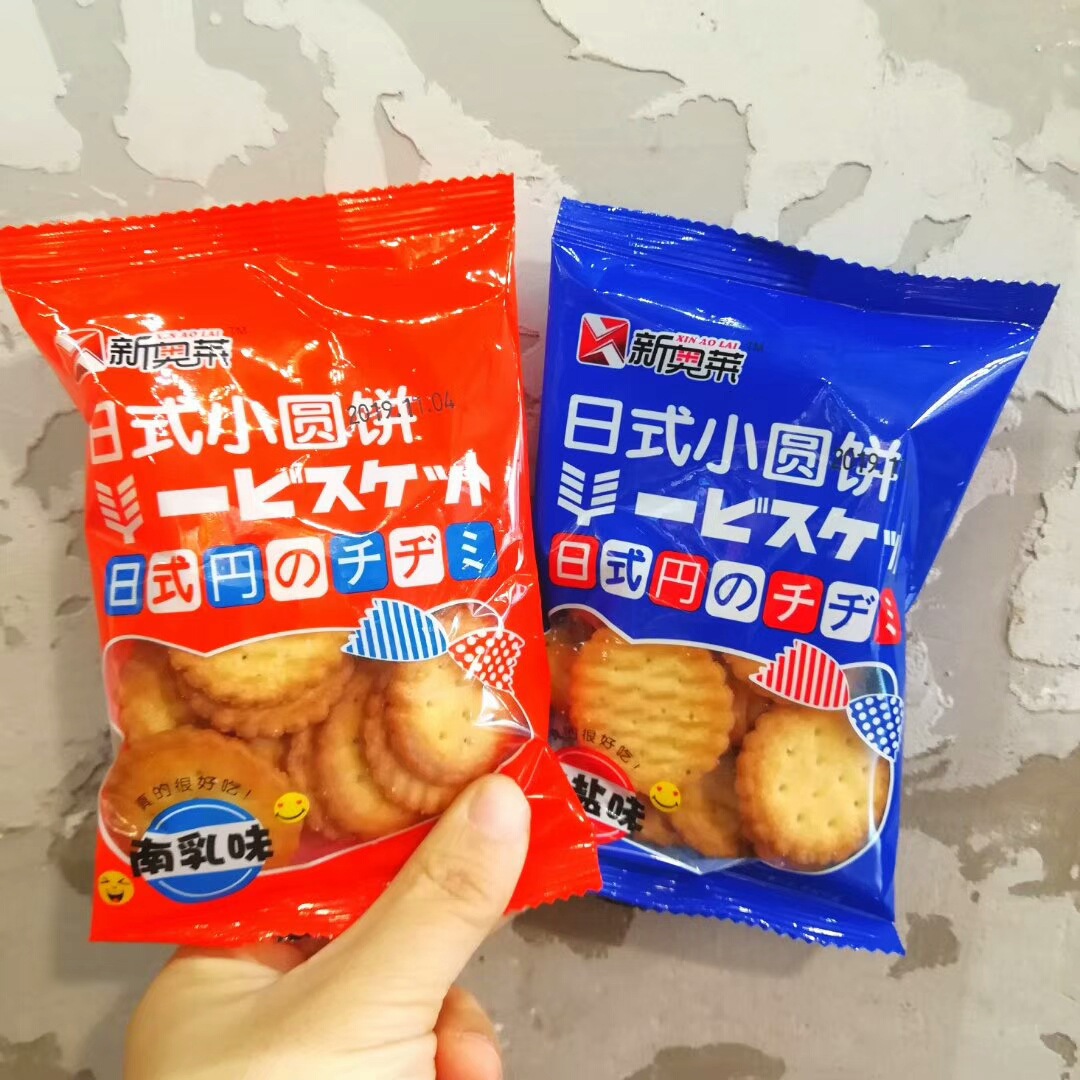 新奥来北海道牛乳小饼干 小圆饼干 散称5斤
