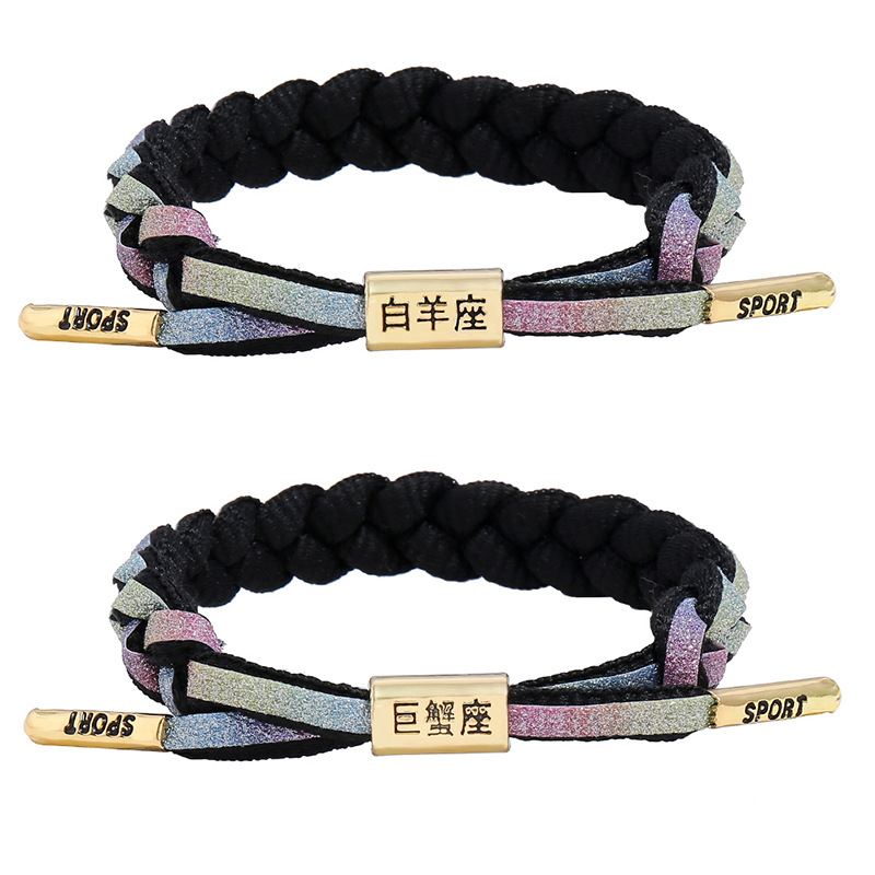 满天星网红小狮子12星座手链抖音同款学生情侣编织幻彩鞋带手环
