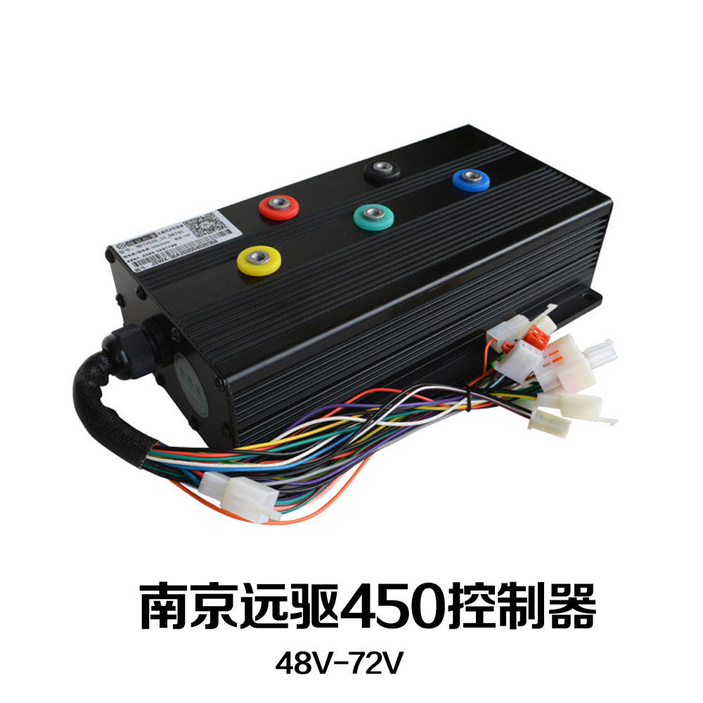 南京远驱60v72v84v450a正弦波大功率改装电动车电摩电机控制器