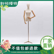 【新品特惠】新悦模特 女装半身包布模特道具