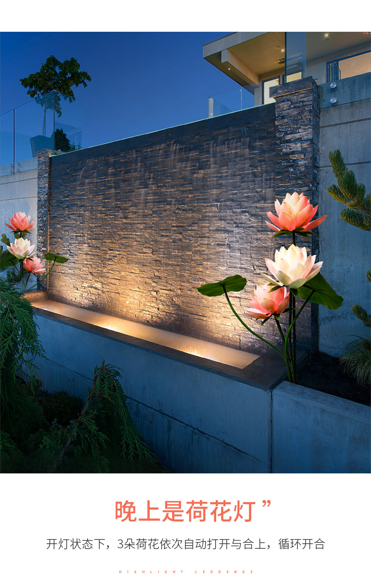 led动态荷花公园景观灯水池装饰灯芦苇灯户外防水庭院花园插地灯
