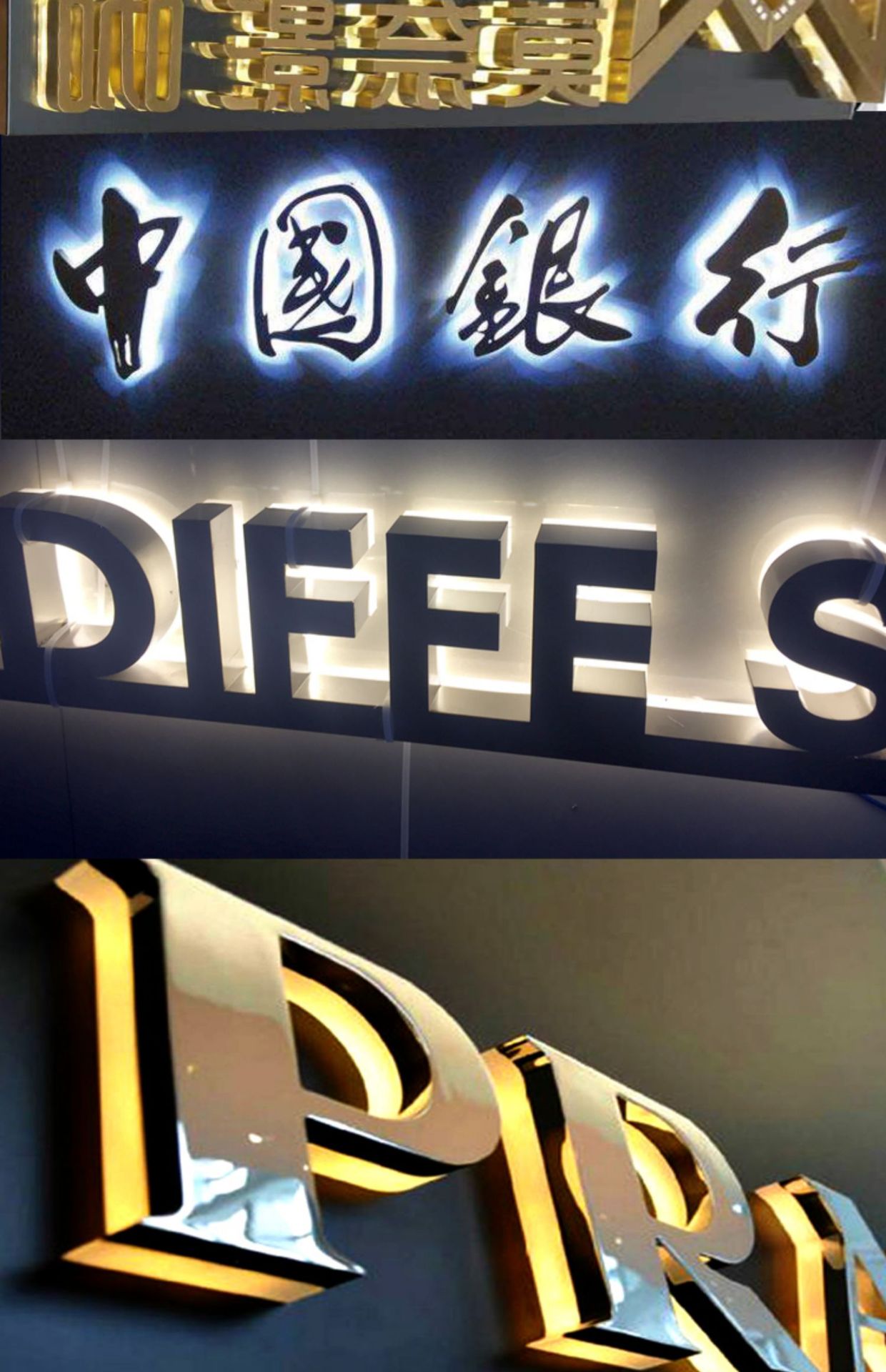 精工不锈钢镜面拉丝背发光字制作发光字实心字树脂字钛金字广告牌