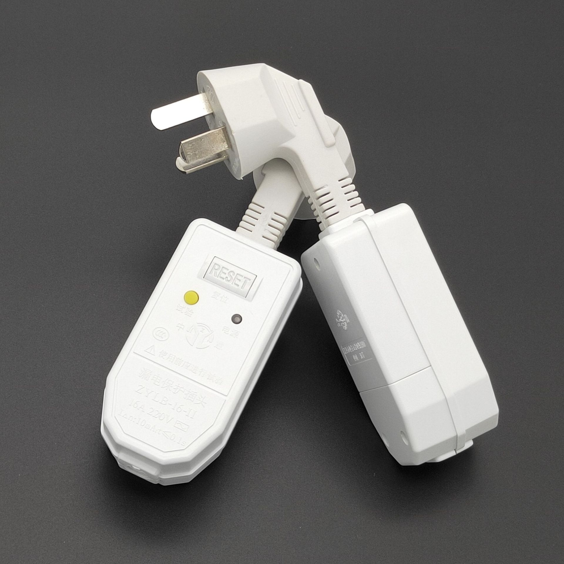 16a漏电保护插头 热水器空调电热水龙头专用漏保插头可接线三插头