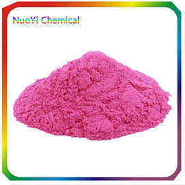 批发金属络合染料 环保水性桃红色粉 水油两性色粉 皮革喷涂染料