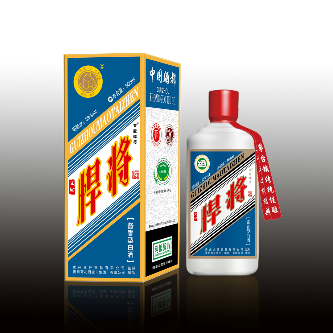 定--制系列-悍将酒-酱香白酒-53度-男人的选择(一件起)999