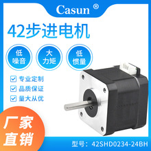 【厂家直销】Casun福得42电机马达大力矩低惯量点胶机（42*40mm）