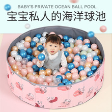 儿童海洋球池围栏宝宝家用网红小球折叠波波池婴儿童室内厂家批发