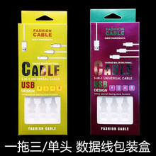 入耳式耳机线包装彩盒批发 苹果安卓vivo华为手机耳机通用包装盒