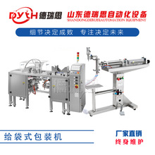 带打码全自动预制袋液体包装机 给袋式吸吸爽液体颗粒包装机