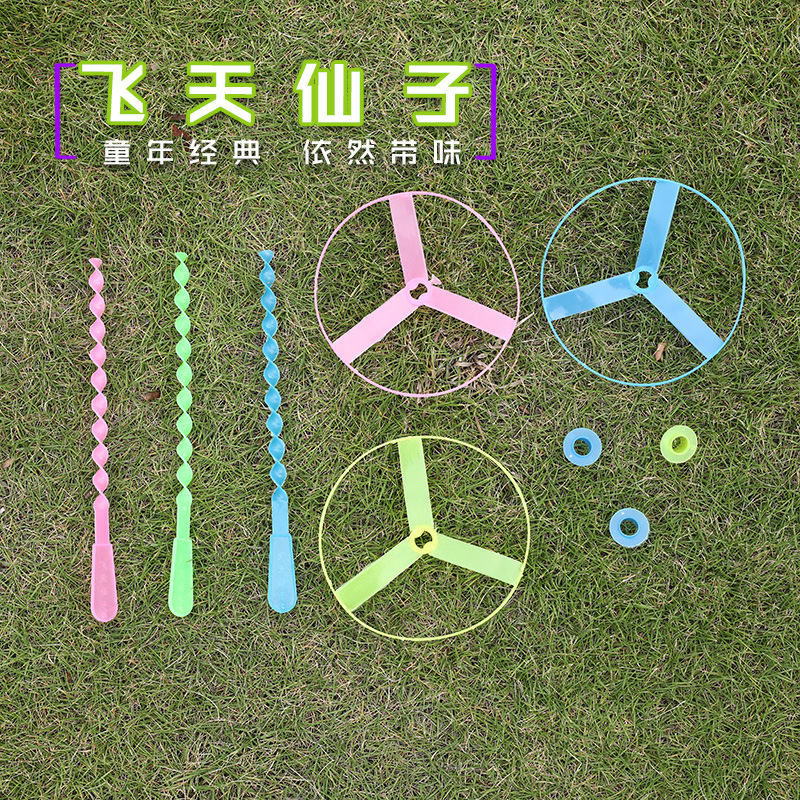 Hand Push Flying Saucer Sky Dancers Children Education Plastic Bamboo Dragonfly Stall Hot Sale Toy Wholesale