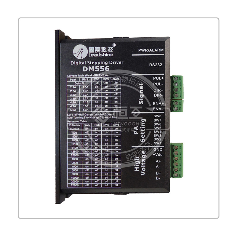 雷赛dm556数字式中低压二相步进电机驱动器全新原装正品