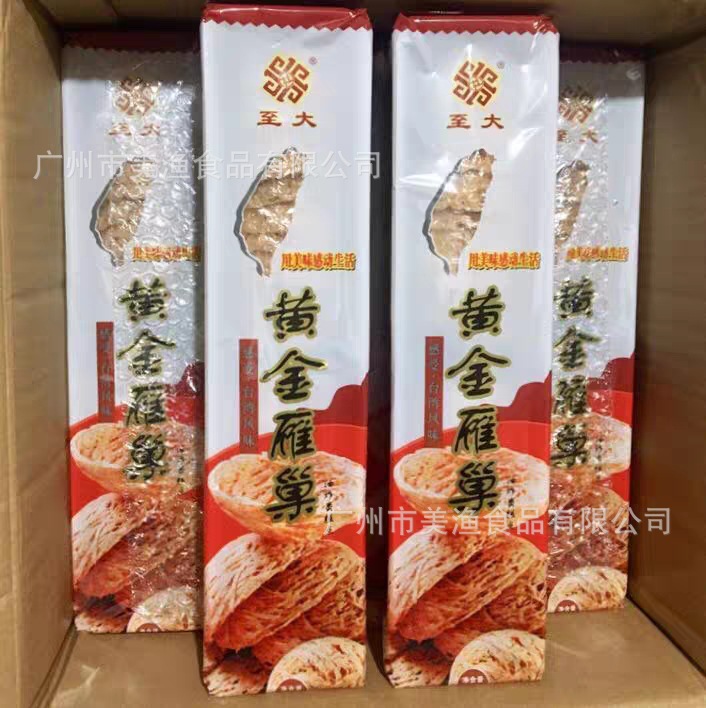 黄金雀巢盏黄金雁巢盏 整箱150g*12包酒店创意装饰食材鹊黄金燕巢