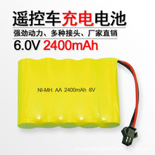 遥控玩具车电池组 大容量电池组5号6V2400等多种电池批发可定制