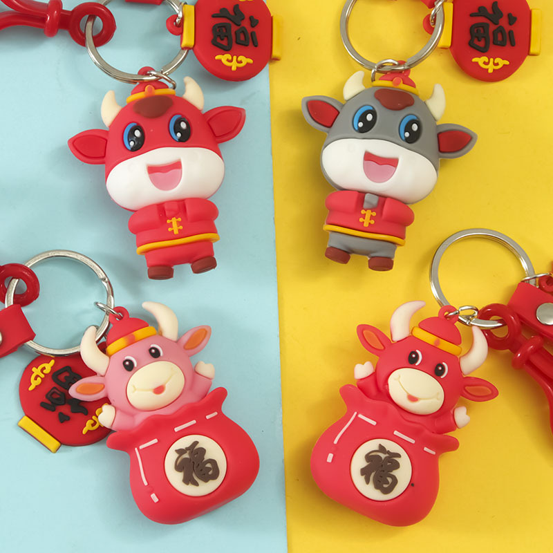 2021新款新年小牛公仔定制钥匙扣挂件卡通创意包包挂饰牛年小礼品