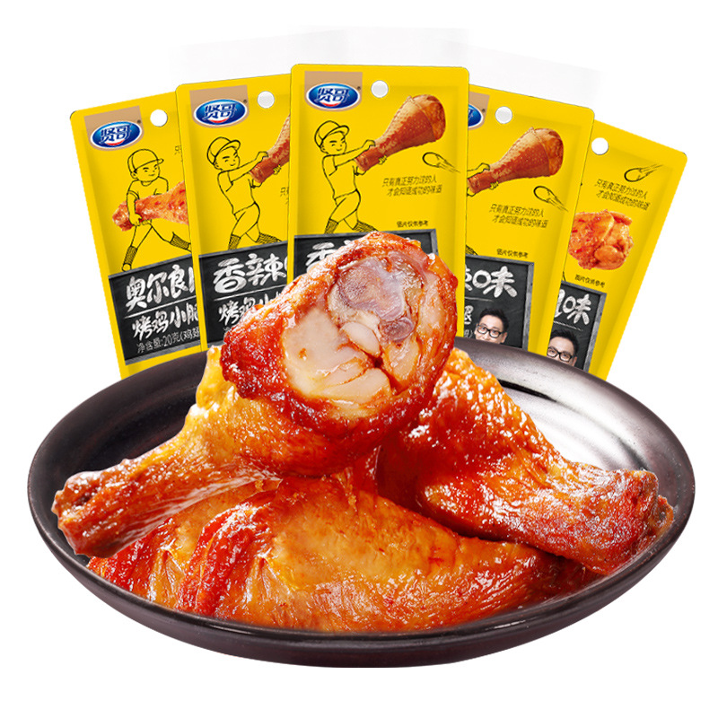 贤哥烤鸡腿奥尔良鸡小腿烤香辣味味肉类零食网红小吃一件代发
