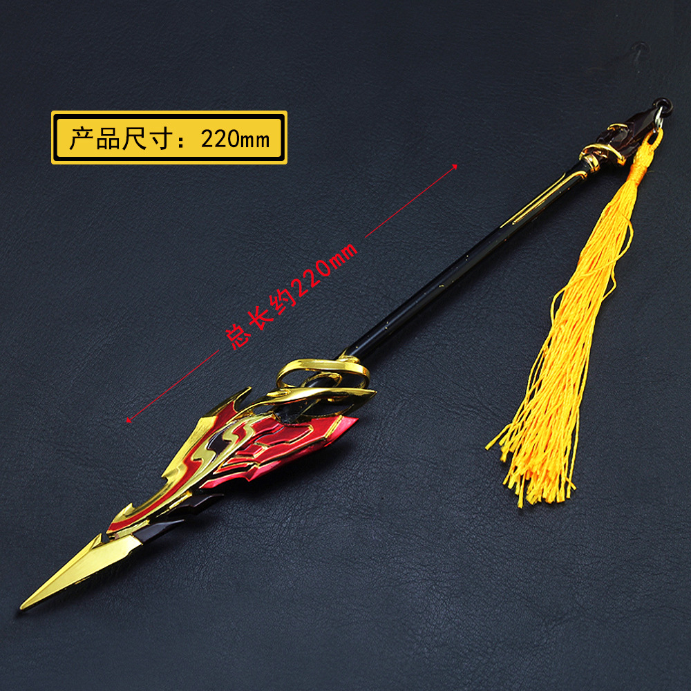 武器周边 新皮肤 韩信飞衡兵器 合金22cm