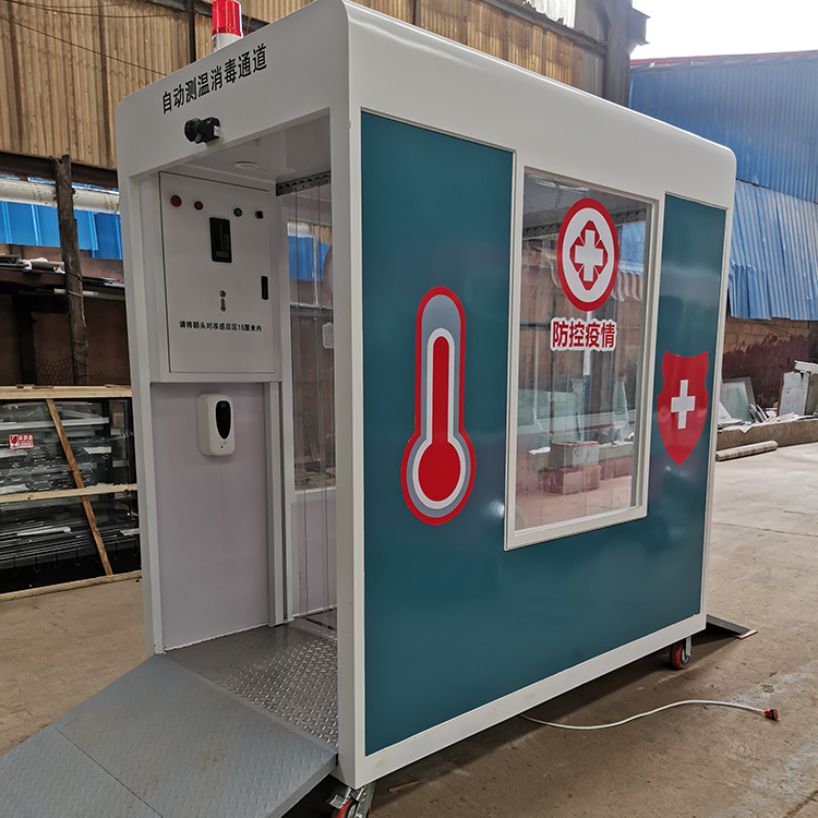 现货供应测温消毒一体机公共场所商场学校超市红外测温消毒仓通道