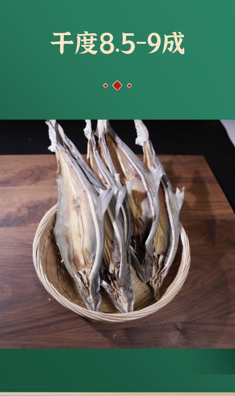 小鲨鱼干 咸鱼 小鱼干 地摊干货 海鲜干货 一手货源 零售批发