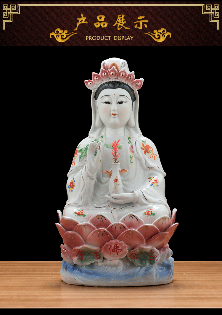 陶瓷佛像白玉观音菩萨家居摆件开业平安大吉