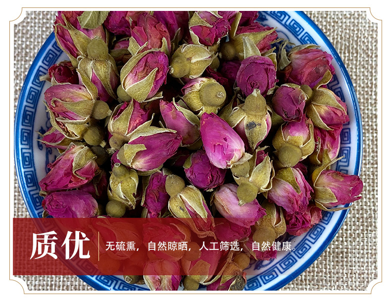 优质兰州苦水玫瑰玫瑰花茶甘肃兰州苦水小玫瑰 现货