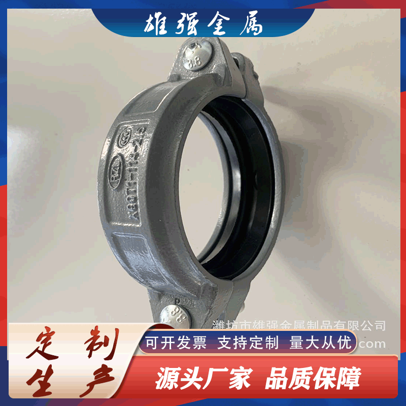 批发卡箍沟槽管件114球墨铸铁管道连接件沟槽管件卡箍消防管件